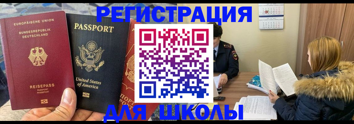 найти адрес прописки в Козьмодемьянске